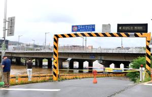 유등교 침하 현장:7번째 이미지