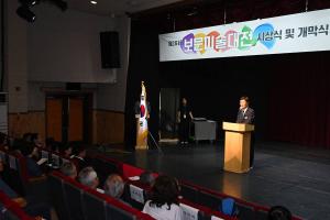 제26회 보문미술대전 개막식:2번째 이미지