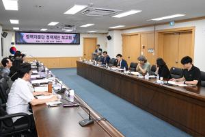정책자문단 정책제안 보고회:2번째 이미지