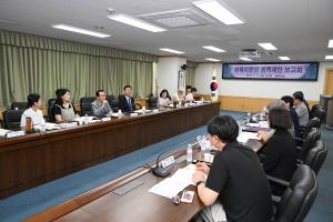 정책자문단 정책제안 보고회:3번째 이미지