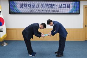 정책자문단 정책제안 보고회:5번째 이미지