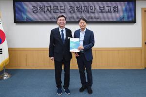 정책자문단 정책제안 보고회:6번째 이미지