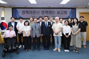 정책자문단 정책제안 보고회:7번째 이미지