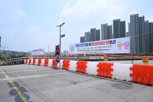 장마철 폭우피해(유등교 침하):9번째 이미지