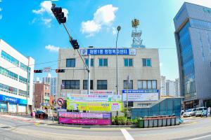 태평1동 주민센터:2번째 이미지