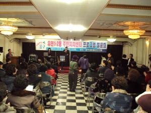 2010년 유천1,2동 주민자치센터 프로그램 발표회:2번째 이미지