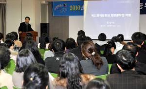 2010년 중구 사회복지담당공무원 워크숍 개최:3번째 이미지