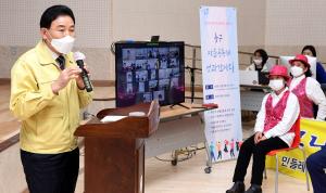 마을공동체 온라인 성과한마당 개최:3번째 이미지