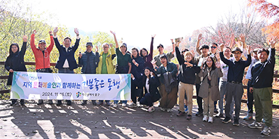 2024.11.16 지역문화예술인과 함께하는 기분좋은 동행1 이미지