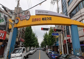 Munchang-dong and Daeheung-dong Motorcycle Street1
