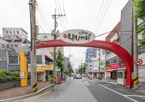 Seonhwa-dong Specialty Food Street2
