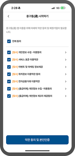 가입