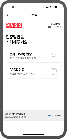 가입