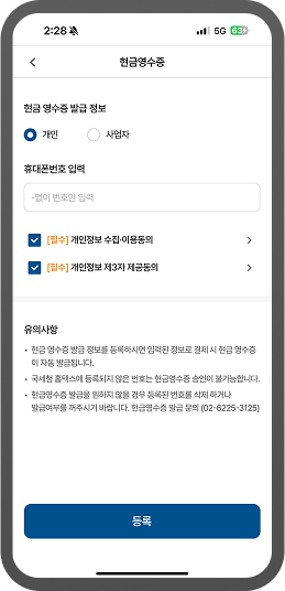 가입