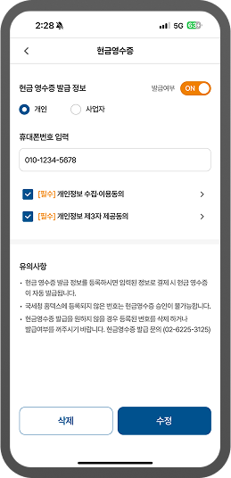가입