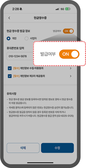 가입