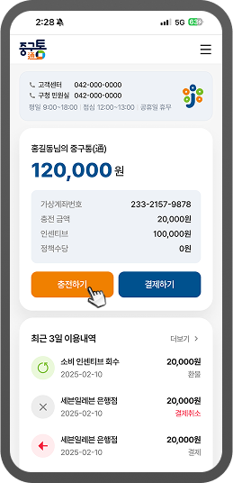가입