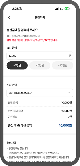 가입