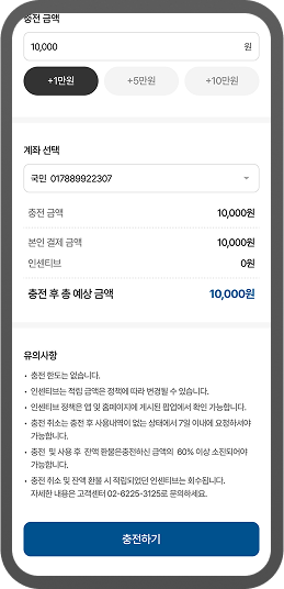 가입