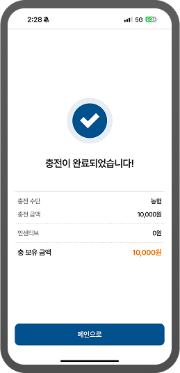 가입