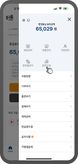 가입