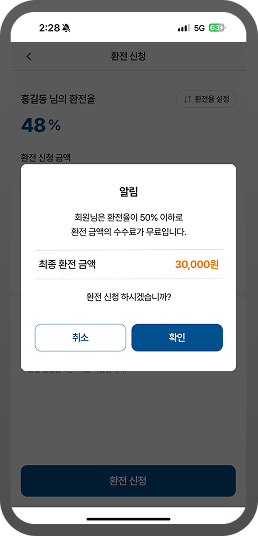 가입