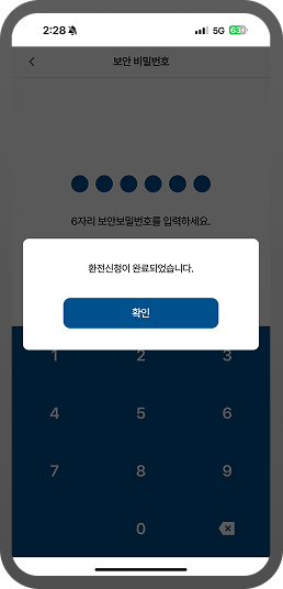 가입