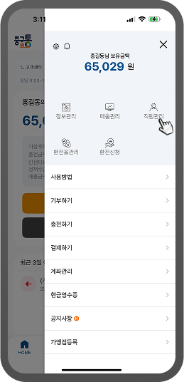 가입