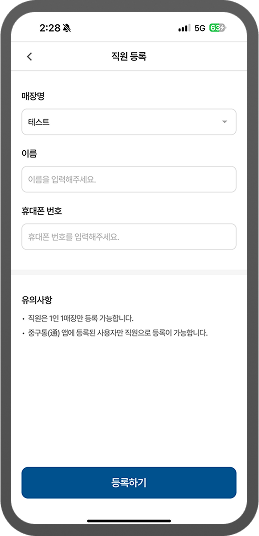 가입