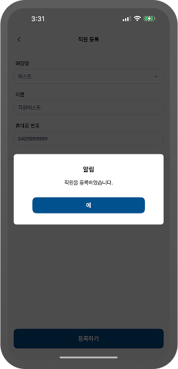 가입
