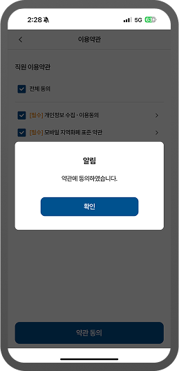 가입