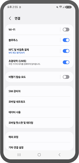 가입