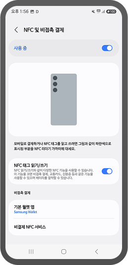 가입