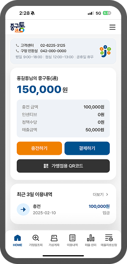 가입