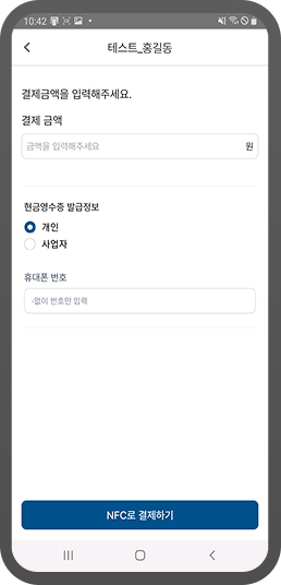 가입