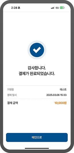 가입