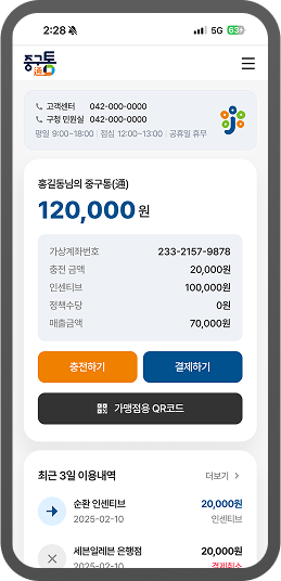 가입