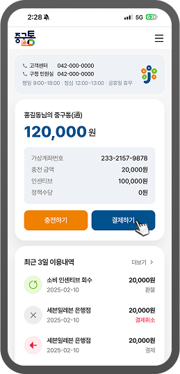 가입