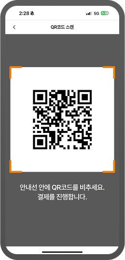가입