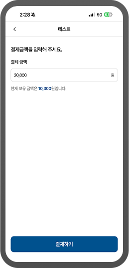 가입