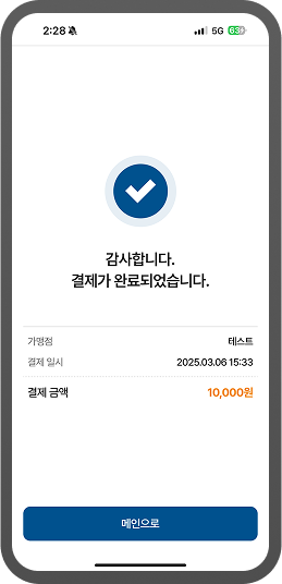 가입