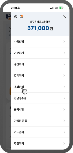 가입