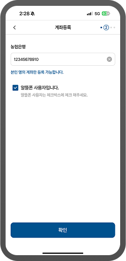 가입