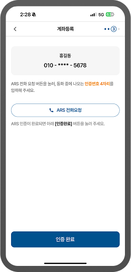 가입