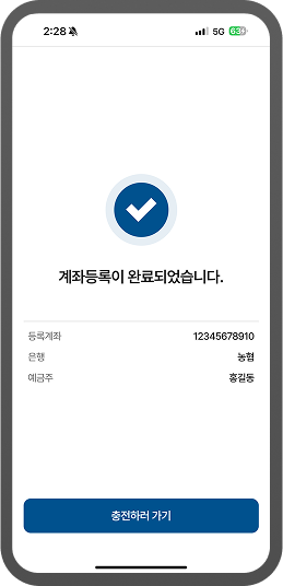 가입