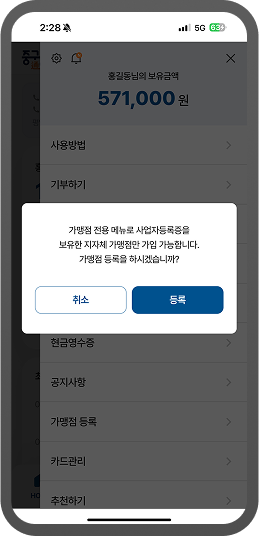가입