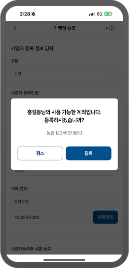 가입