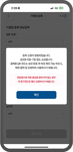 가입