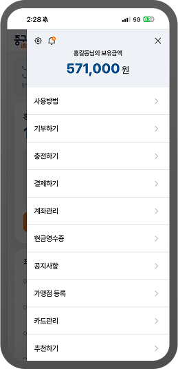 가입