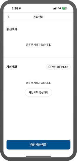 가입